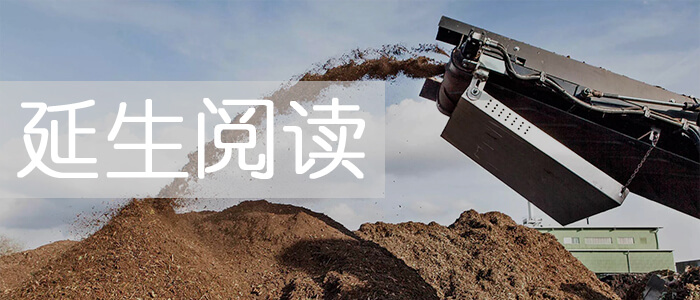 資訊新聞_綠康有機(jī)肥
